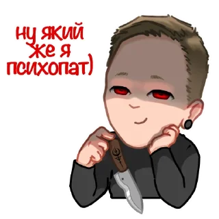😏 emoji Psycho by @leri_dell Telegram sticker 10 of 23