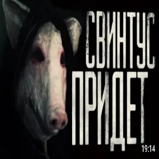 Sticker from Навозные дяди