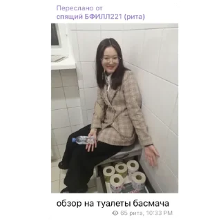 🚽 emoji вышка отрыжка Telegram sticker 7 of 18