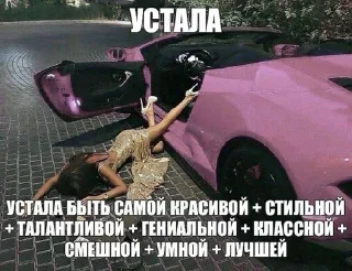 😅 emoji #ТолькоДляКисунь ➡️ @Ctikerubot Telegram sticker 3 of 43