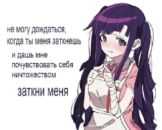 🤐 emoji Больше стиков тут: @stikery4 Telegram sticker 16 of 50