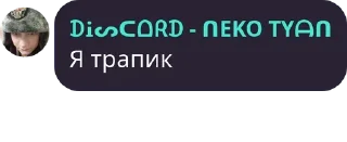 😁 emoji Цитаты гениальных людей Telegram sticker 21 of 120