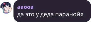 😭 emoji Цитаты гениальных людей Telegram sticker 8 of 120