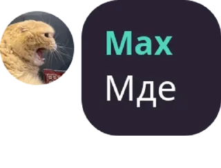 😒 emoji Цитаты гениальных людей Telegram sticker 16 of 120