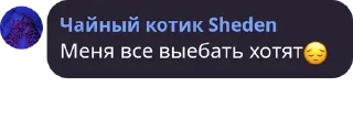 😔 emoji Цитаты гениальных людей Telegram sticker 15 of 120