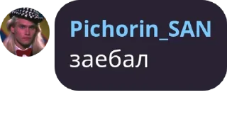 😍 emoji Цитаты гениальных людей Telegram sticker 20 of 120
