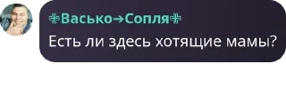 🧖 emoji Висиральня🦔 pack by @QuotLyBot Telegram sticker 2 of 86