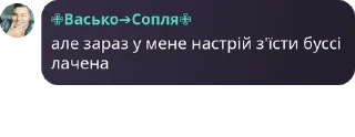 🤷‍♂️ emoji Висиральня🦔 pack by @QuotLyBot Telegram sticker 10 of 86