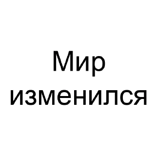 Sticker from Golden Quotes from "Marxists"