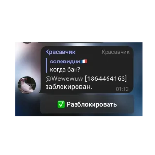 ⛔ emoji сообщения долбаеба Telegram sticker 11 of 31