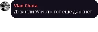 👨‍🌾 emoji Шипот pack by @QuotLyBot Telegram sticker 23 of 120
