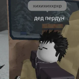 😱 emoji чозабретто ➡️ @Ctikerubot Telegram sticker 8 of 63