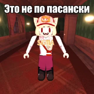 ☺️ emoji чозабретто ➡️ @Ctikerubot Telegram sticker 3 of 63