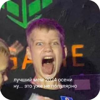 🖼 emoji Пьяные люди ➡️ @Ctikerubot Telegram sticker 10 of 19