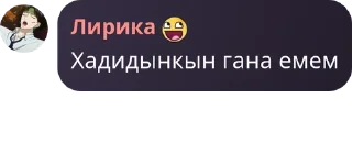 👩‍❤️‍👨 emoji Сигеровы pack by @QuotLyBot Telegram sticker 22 of 57