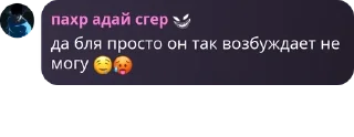 🤤 emoji Сигеровы pack by @QuotLyBot Telegram sticker 6 of 57