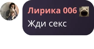 👩‍❤️‍💋‍👩 emoji Сигеровы pack by @QuotLyBot Telegram sticker 5 of 57