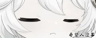 😞 emoji Genshin Eyes • @TgStickery Telegram sticker 24 of 56