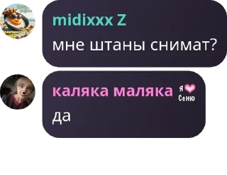 👩‍🦰 emoji Лос Энджелес pack by @QuotLyBot Telegram sticker 2 of 8