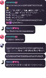 😳 emoji ᎷᎪᎱИᏎᎬᏟᏦᎪЯ ᏟᎬᎷᏏЯ|jujuᴛsu ᴋᴀisᴇ pack by @QuotLyBot Telegram sticker 24 of 87