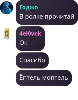 💁‍♂️ emoji ᎷᎪᎱИᏎᎬᏟᏦᎪЯ ᏟᎬᎷᏏЯ|jujuᴛsu ᴋᴀisᴇ pack by @QuotLyBot Telegram sticker 7 of 87