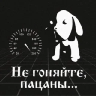 ☠️ emoji Больше стикеров 👉🏻 @stickertg4 Telegram sticker 11 of 39