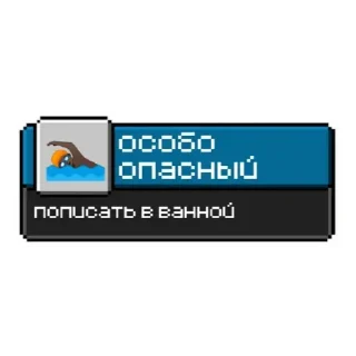 🛀 emoji Больше стикеров 👉🏻 @stickertg4 Telegram sticker 19 of 36