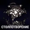 🧂 emoji СОЛЕВОЕ ДАВЛЕНИЕ ➡️ @Ctikerubot Telegram sticker 6 of 38