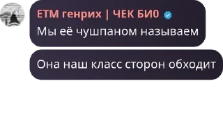 👩‍🤝‍👨 emoji ласт кристмас pack by @QuotLyBot Telegram sticker 9 of 109