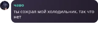 🤷 emoji ласт кристмас pack by @QuotLyBot Telegram sticker 10 of 109