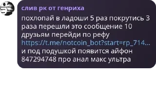 👨‍❤️‍👨 emoji ласт кристмас pack by @QuotLyBot Telegram sticker 5 of 109
