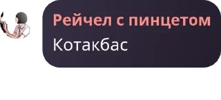 🚶‍♂️ emoji Спайдркөт pack by @QuotLyBot Telegram sticker 20 of 56