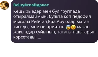 😰 emoji Спайдркөт pack by @QuotLyBot Telegram sticker 6 of 56