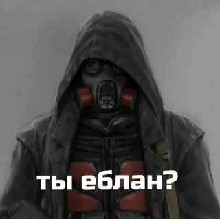 🤨 emoji Долговец - S.T.A.L.K.E.R Долг Telegram sticker 24 of 80