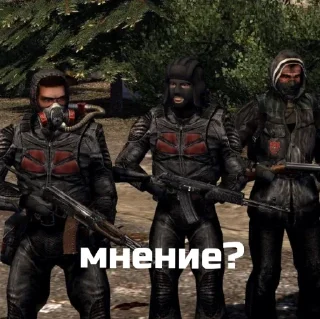 🧐 emoji Долговец - S.T.A.L.K.E.R Долг Telegram sticker 15 of 80