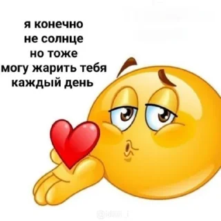 🥰 emoji Дженнимоды тут --} @pisuncik228 Telegram sticker 6 of 120