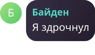 👨‍🦯 emoji Дискуссионный чат pack by @QuotLyBot Telegram sticker 7 of 112