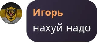 👮‍♀️ emoji Дискуссионный чат pack by @QuotLyBot Telegram sticker 6 of 112