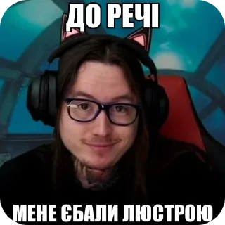 😎 emoji какулі офішал ➡️ @Ctikerubot Telegram sticker 16 of 84