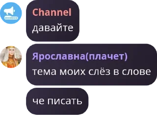 💁‍♂️ emoji Светские беседы pack by @QuotLyBot Telegram sticker 19 of 120