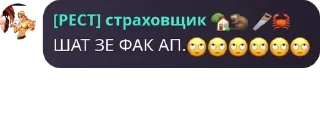 🙄 emoji беседы спортиков🏋️‍♂️ pack by @QuotLyBot Telegram sticker 11 of 120