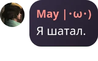 🧛 emoji беседы спортиков🏋️‍♂️ pack by @QuotLyBot Telegram sticker 20 of 120