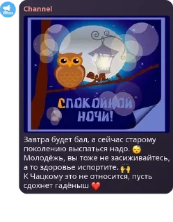 😴 emoji Светские беседы pack by @QuotLyBot Telegram sticker 13 of 120