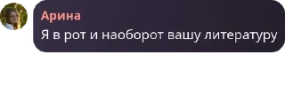 👨‍👧‍👧 emoji Светские беседы pack by @QuotLyBot Telegram sticker 8 of 120