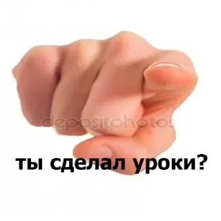 👍 emoji Больше стикеров 👉🏻 @stickertg4 Telegram sticker 16 of 44