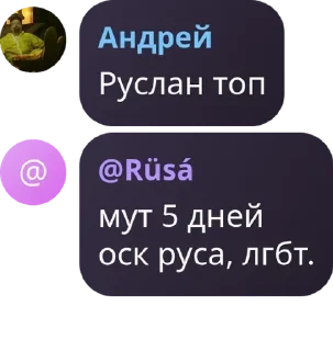 🚢 emoji чат киллова🥵 pack by @QuotLyBot Telegram sticker 13 of 15