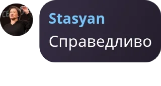 😐 emoji Свідки пришестя Лізи Су pack by @QuotLyBot Telegram sticker 1 of 120