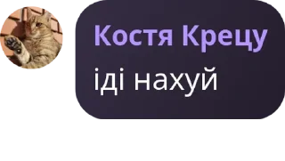 🍄 emoji Свідки пришестя Лізи Су pack by @QuotLyBot Telegram sticker 10 of 120