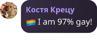 🏳️‍🌈 emoji Свідки пришестя Лізи Су pack by @QuotLyBot Telegram sticker 6 of 120
