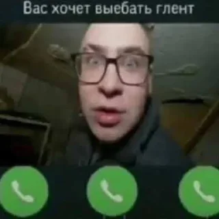📞 emoji Второй пак Telegram sticker 12 of 119